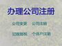 九江ISO22000食品安全管理体系认证...