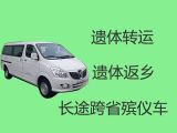 忻州忻府区尸体返乡车出租服务电话|遗体运输服务，专业团队一站式服务