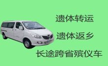 三明宁化县水茜镇尸体长途运送-骨灰盒运输租车，价格实惠