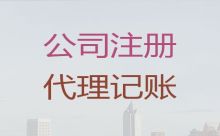 四平ISO9001認證|個體工商戶代辦，無需法人到場，專業代辦