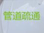 荆州区城南街道高压疏通清洗污水管道-管内有毒气体检测，24小时服务电话