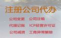 济南税务筹划|个体户注册代办，全程代办