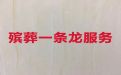 许昌葬礼服务-丧葬一条龙，价格透明