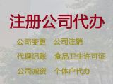 屯昌公司注冊專業代辦%公司地址變更，無需本人到場，專業代辦