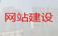 泰州搜索引擎优化，企业网站定制开发，一站式建站服务