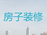 长武县房屋装修费用-咸阳门店装修设计服务，免费咨询