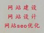 临安商城网站建设推广-精准获客引流，多年...