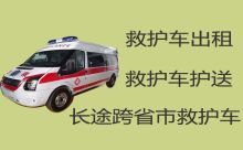 临沂沂水县120救护车租赁服务|长途急救车出租，24小时随叫随到