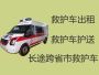 金湖县前锋镇120长途救护车转运病人怎么收费-救护车出租费用