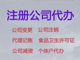 邢臺危險化學(xué)品經(jīng)營許可證代辦電話-工商代理，專業(yè)團(tuán)隊(duì)為您服務(wù)，價格合理