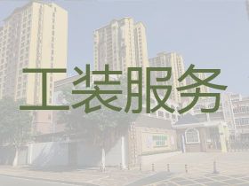 海口饭店装修，装修公司，地面翻新