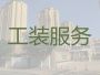 海口饭店装修，装修公司，地面翻新