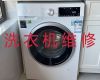 汉中略阳县兴州街道波轮式洗衣机维修-家电维修，工人技术过硬