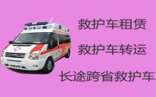 果洛达日县长途救护车送病人回家，车内设备齐全