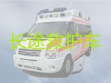 永城市雪枫街道120救护车护送病人转院，出租转院救护车护送病人