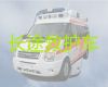 仁怀市茅坝镇救护车司机电话|长途120救护车护送，专业接送病人