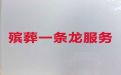 泰州丧事咨询-丧葬服务一条龙办理，是您的放心选择
