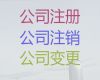 孝感代辦食品許可證-個體工商戶代辦，專業團隊為您服務，收費合理